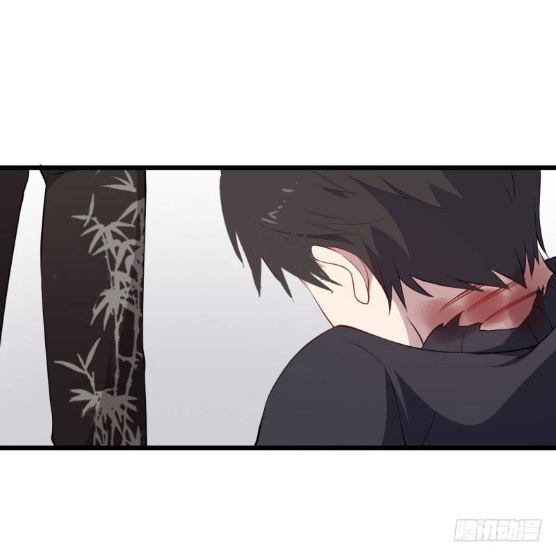 033黑眼圈不是坏妖怪（一） 第 16 页