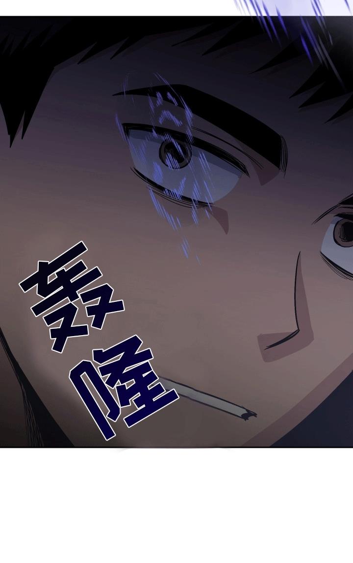 第2话 脏东西 第 24 页