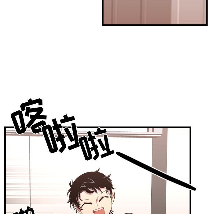 第33话 第 35 页