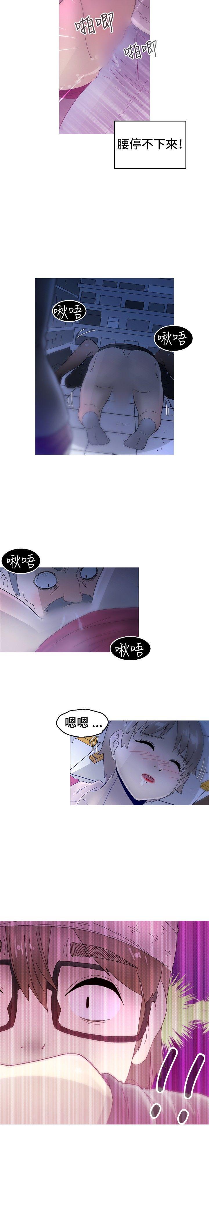 第14话 第 5 页