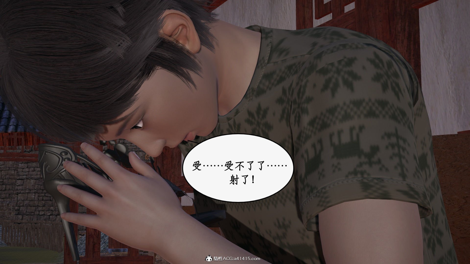 第一话 第 881 页