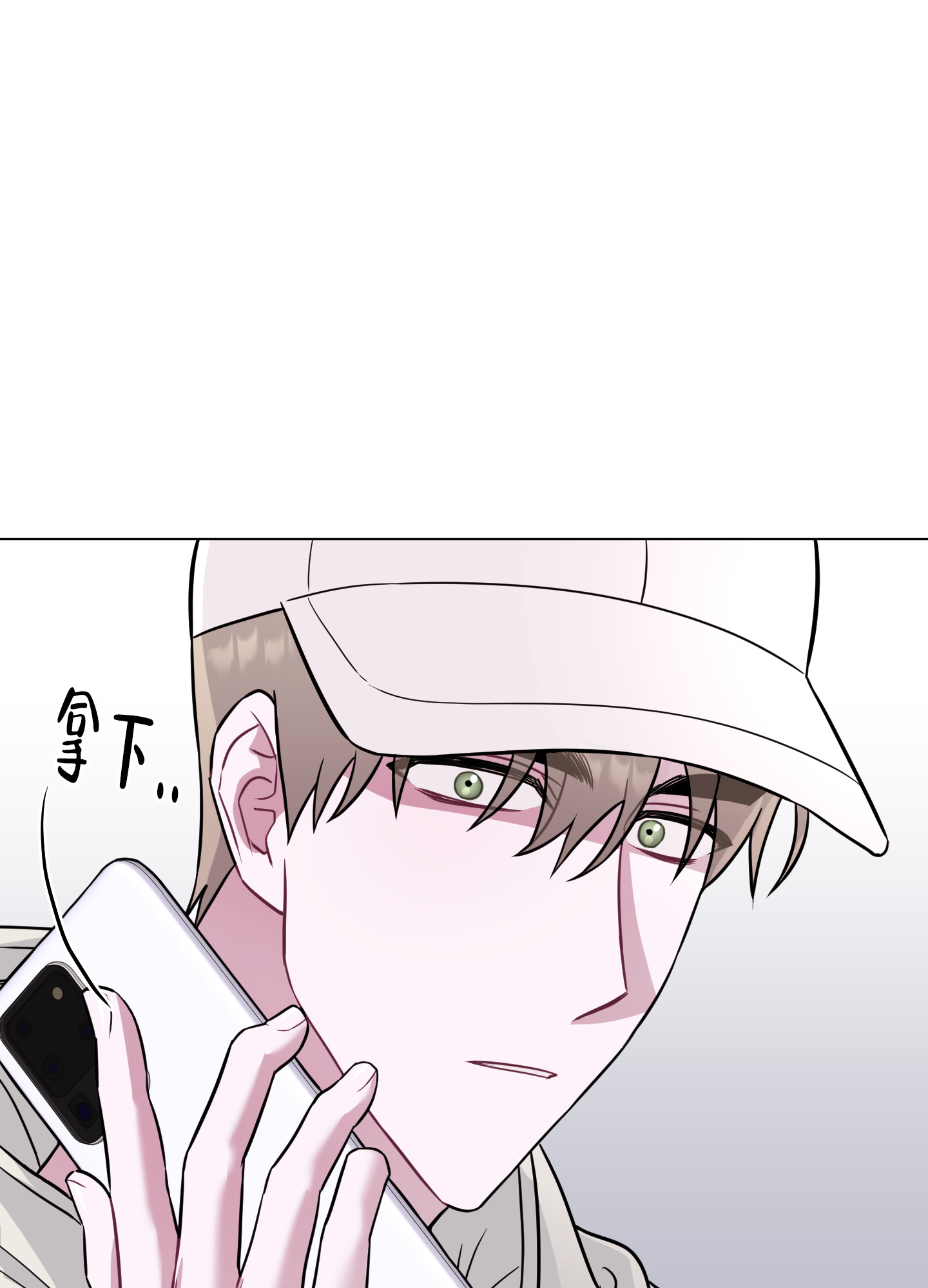 第2话 表白 第 49 页