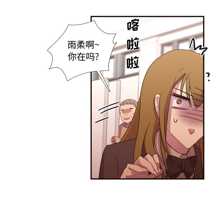 第15话 第 48 页
