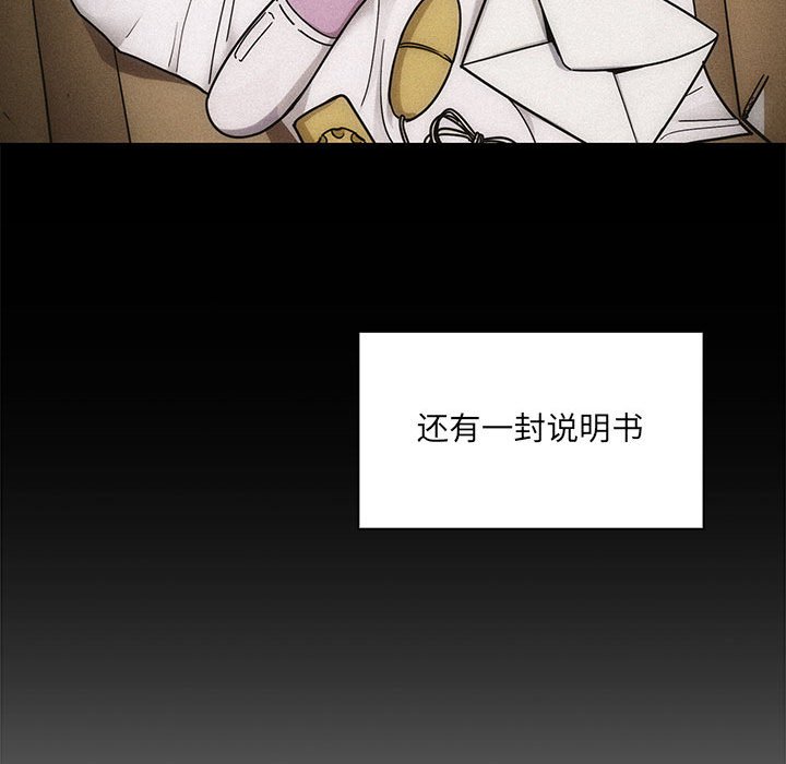 第5话 第 112 页