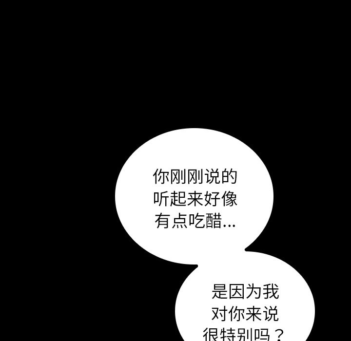第40话 第 61 页