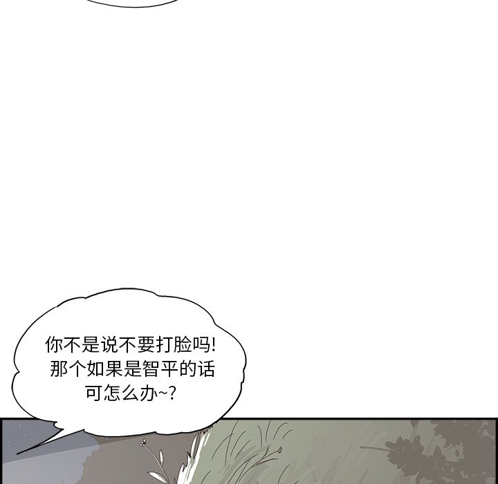 第114话 第 36 页