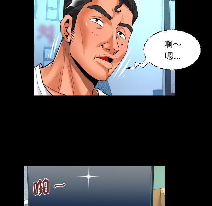 第109话 第 61 页