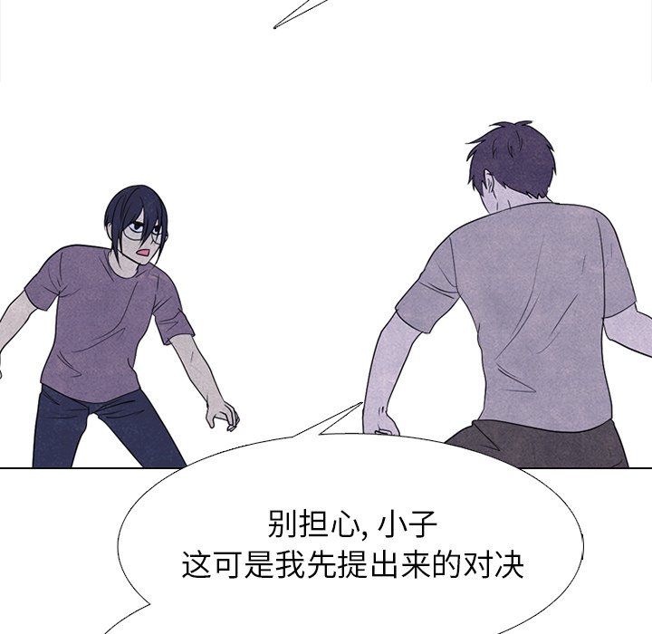 第249话 第 48 页