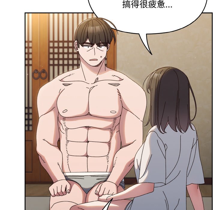 第30话 第 40 页