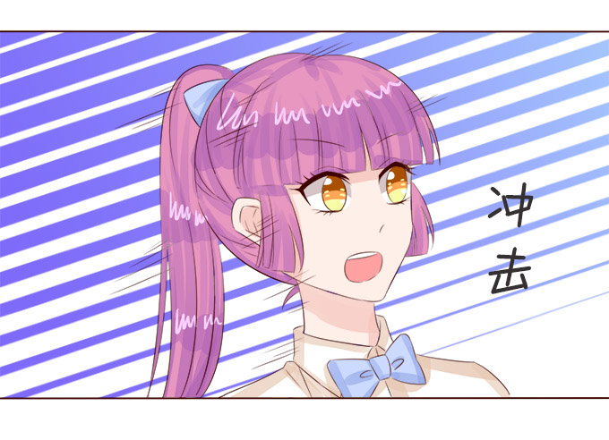课后的约会 第 19 页