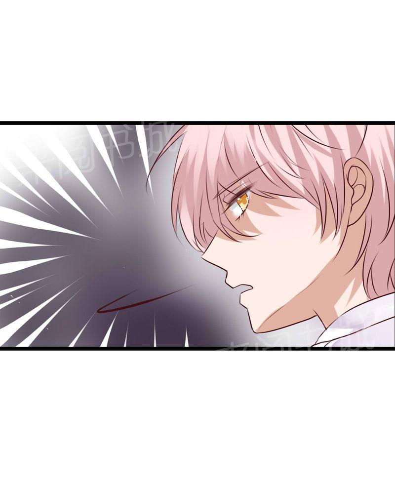 第74话 第 11 页