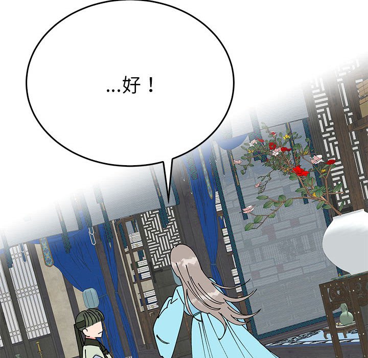 第34话 第 50 页