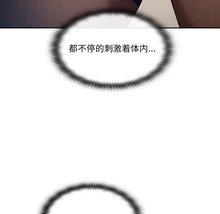 第5话 第 140 页
