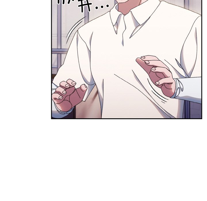 第13话 第 88 页