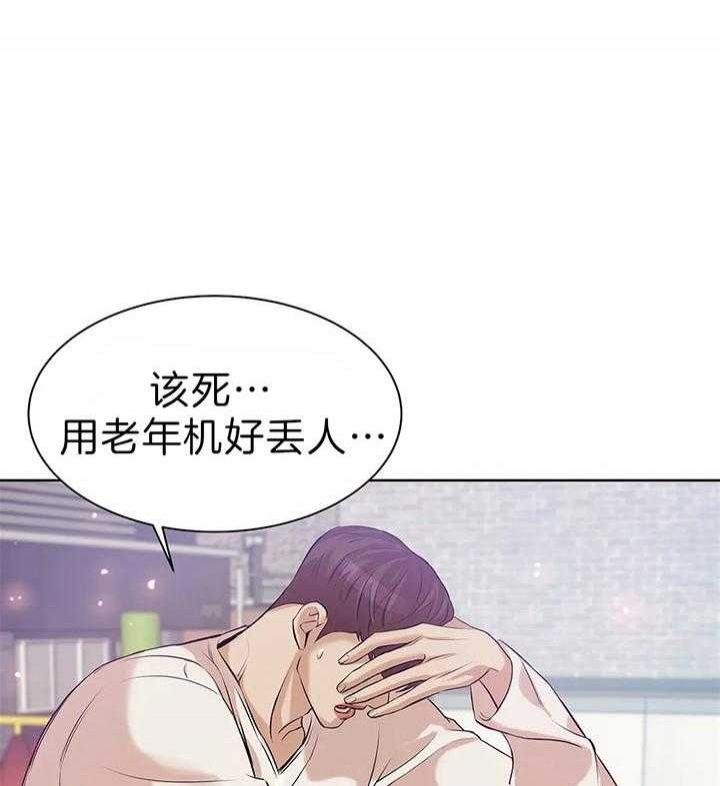 第55话 第55话 第 30 页