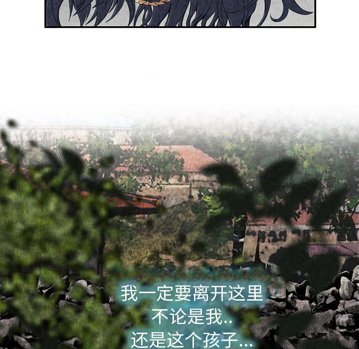 第7话 第 29 页