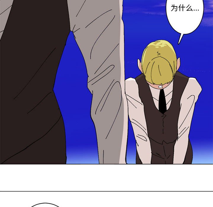 第36话 第 38 页