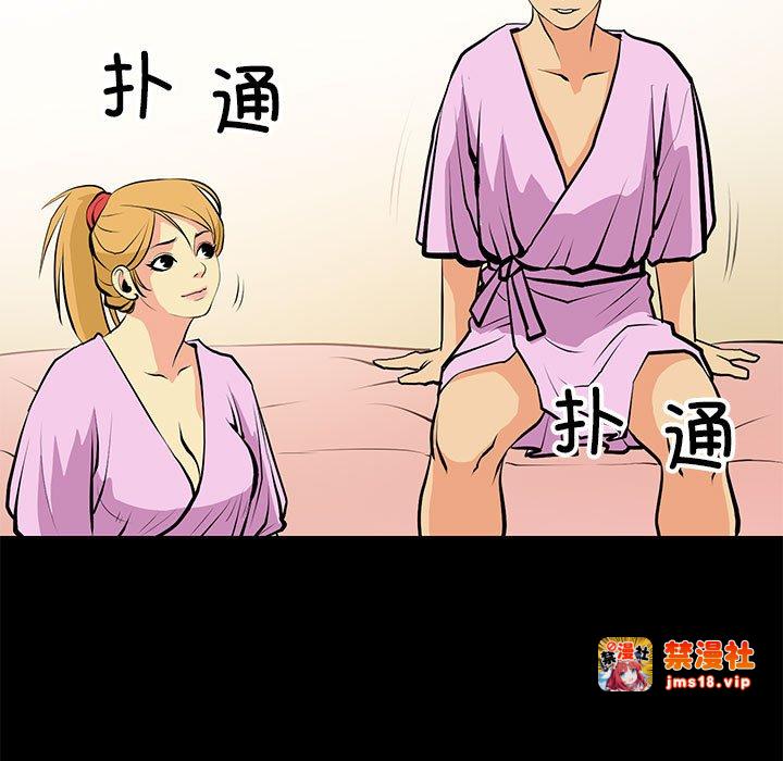 第15话 第 61 页