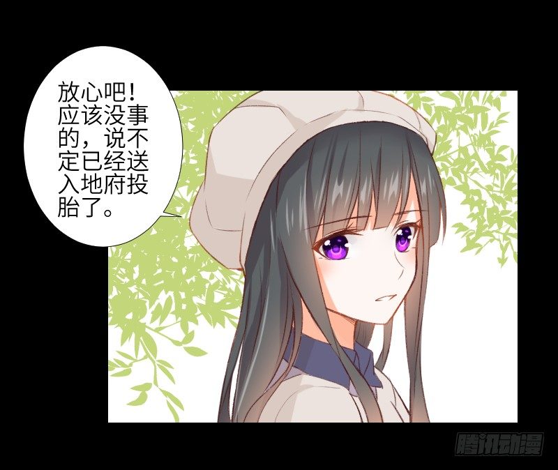 危机来临 第 5 页