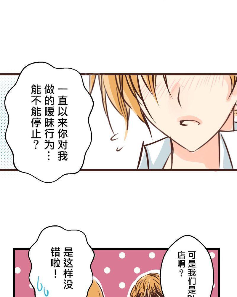 第34话 第 6 页