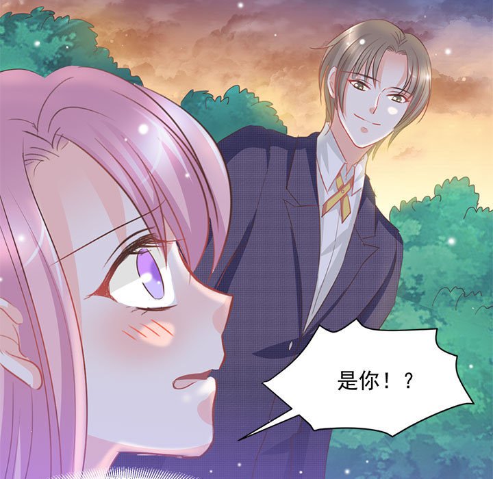 第6话 第 10 页