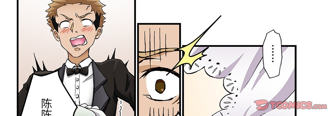 第 25 话 第 41 页