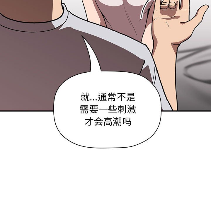 第4话 第 24 页