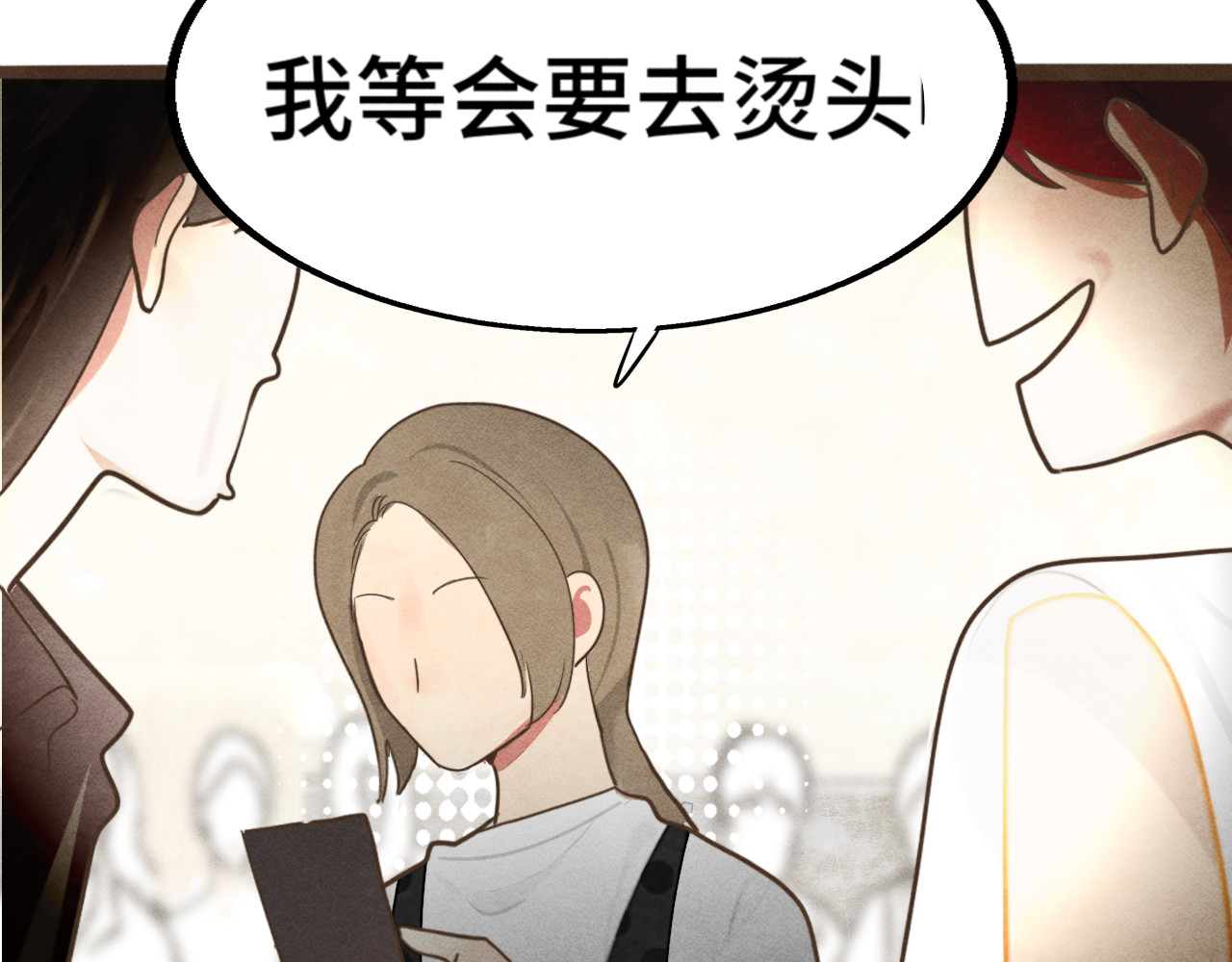 第121话 感觉不妙的旅途！ 第 51 页