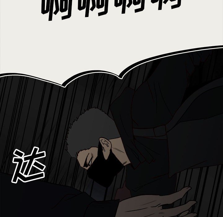 第78话 第 110 页