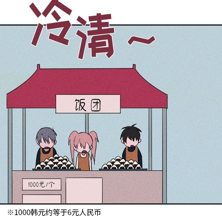 第37话 第 30 页
