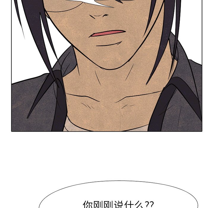 第160话 第 10 页