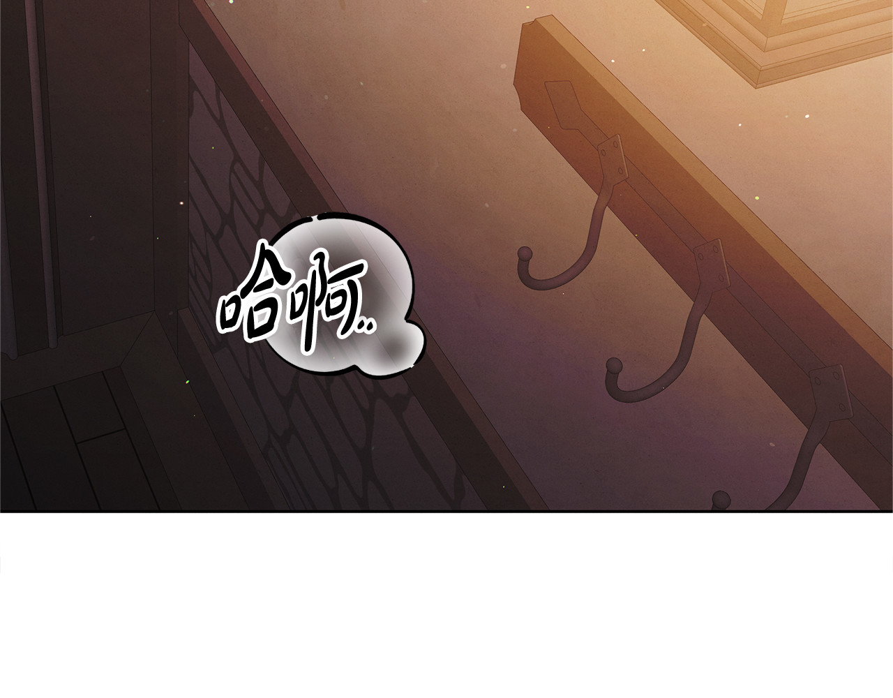 第3话 她令我…难以自持 第 160 页
