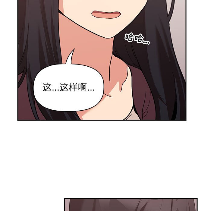 第43话 第 103 页