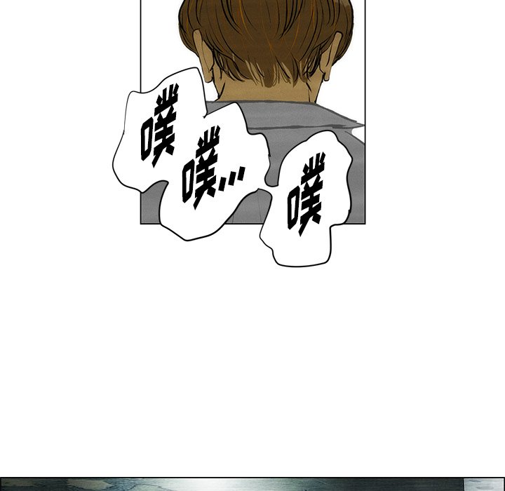 第56话 第 10 页