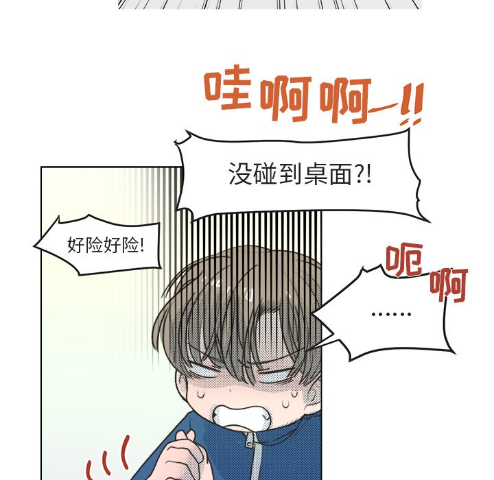 第15话 第 21 页