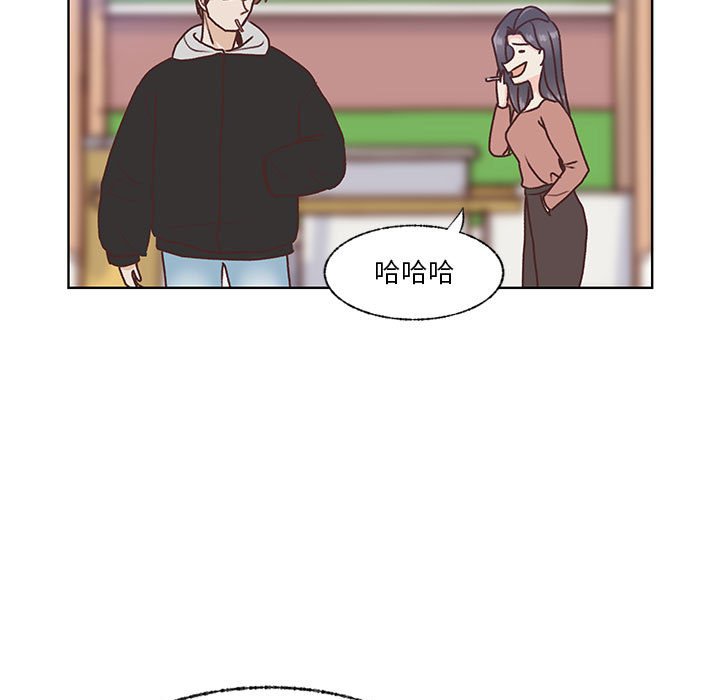 第70话 第 9 页