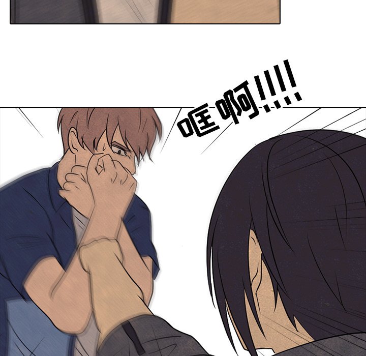 第101话 第 52 页