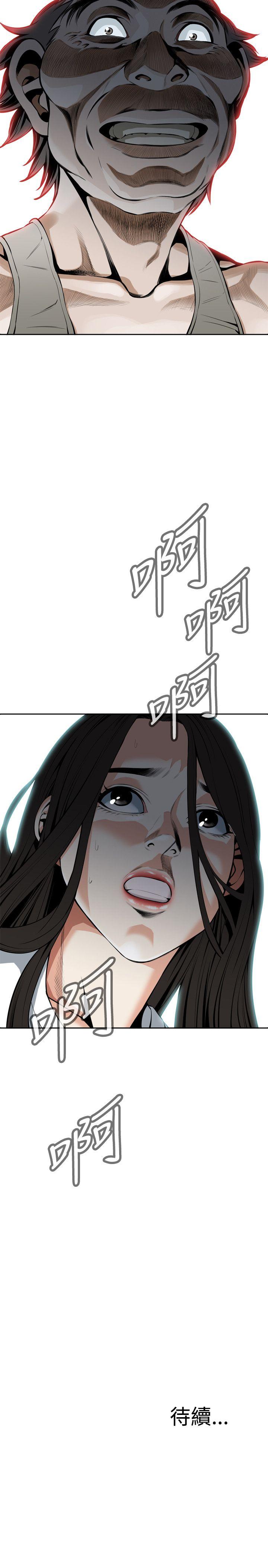 第27话 第 30 页
