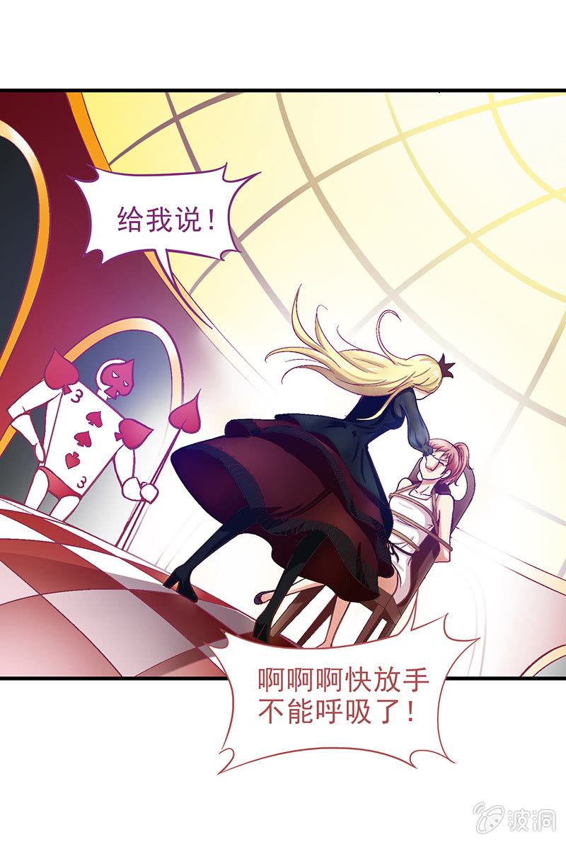 第十九回 第 15 页