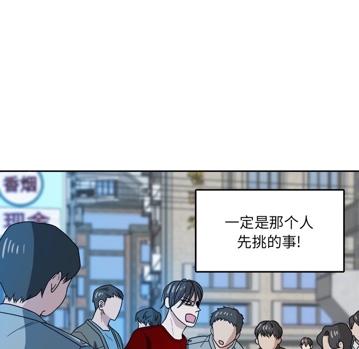 第27话 第 22 页