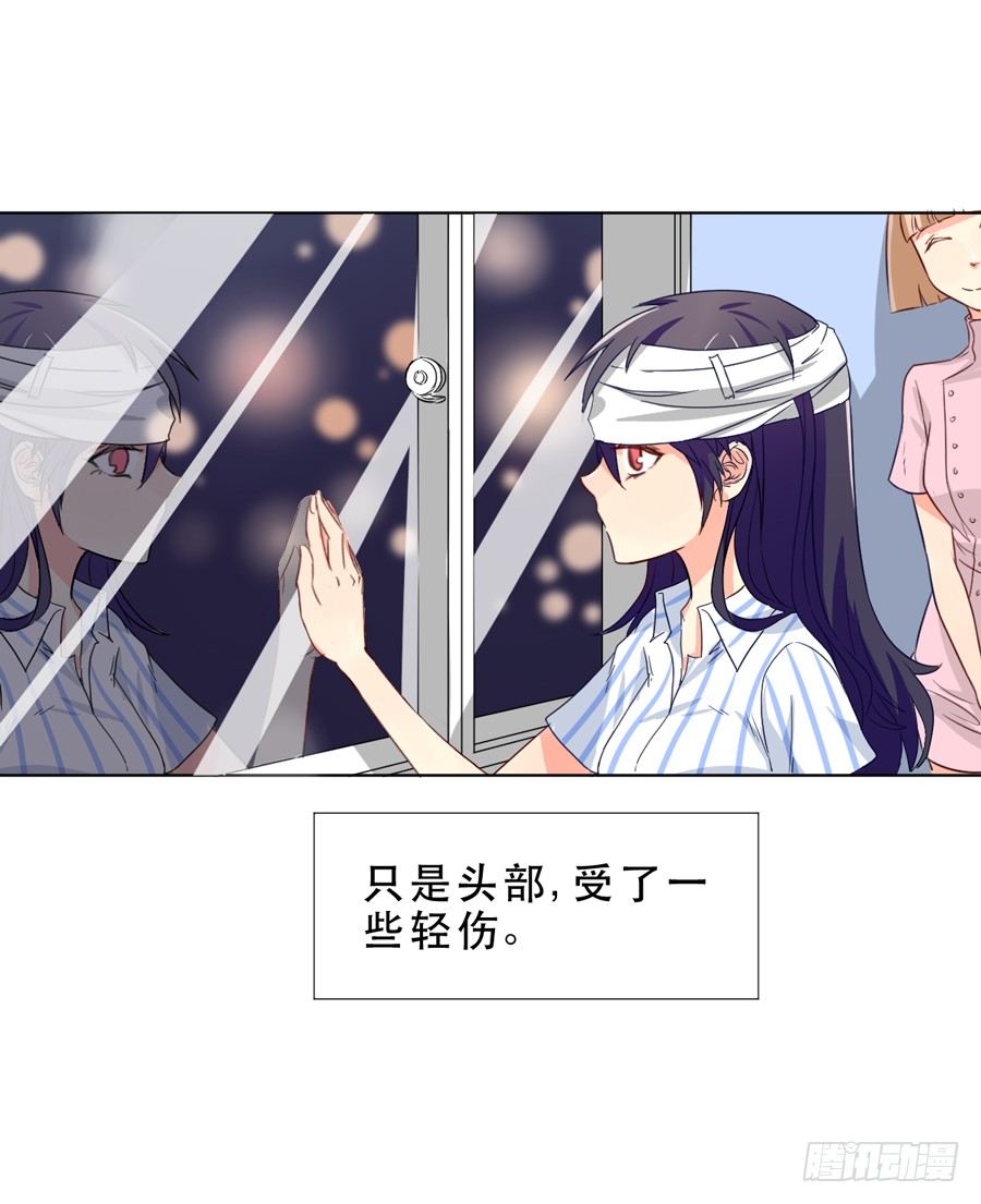 往事 第 4 页
