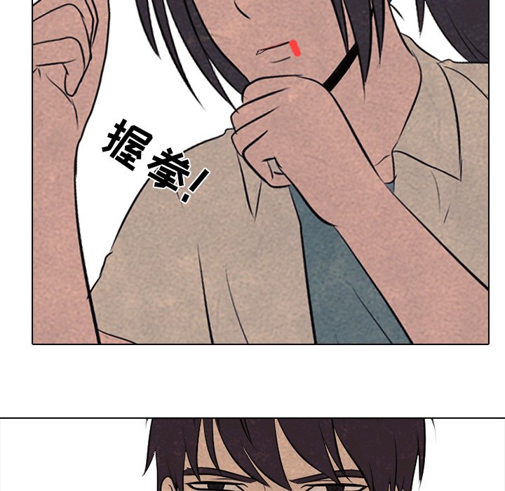 第56话 第 74 页