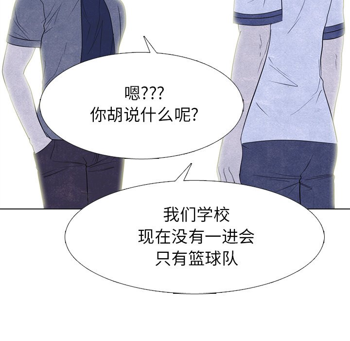 第258话 第 32 页