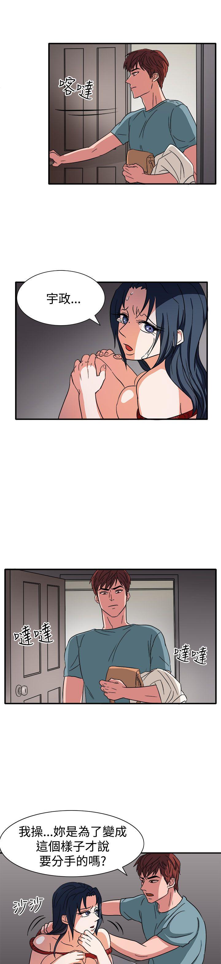 第46话 第 18 页