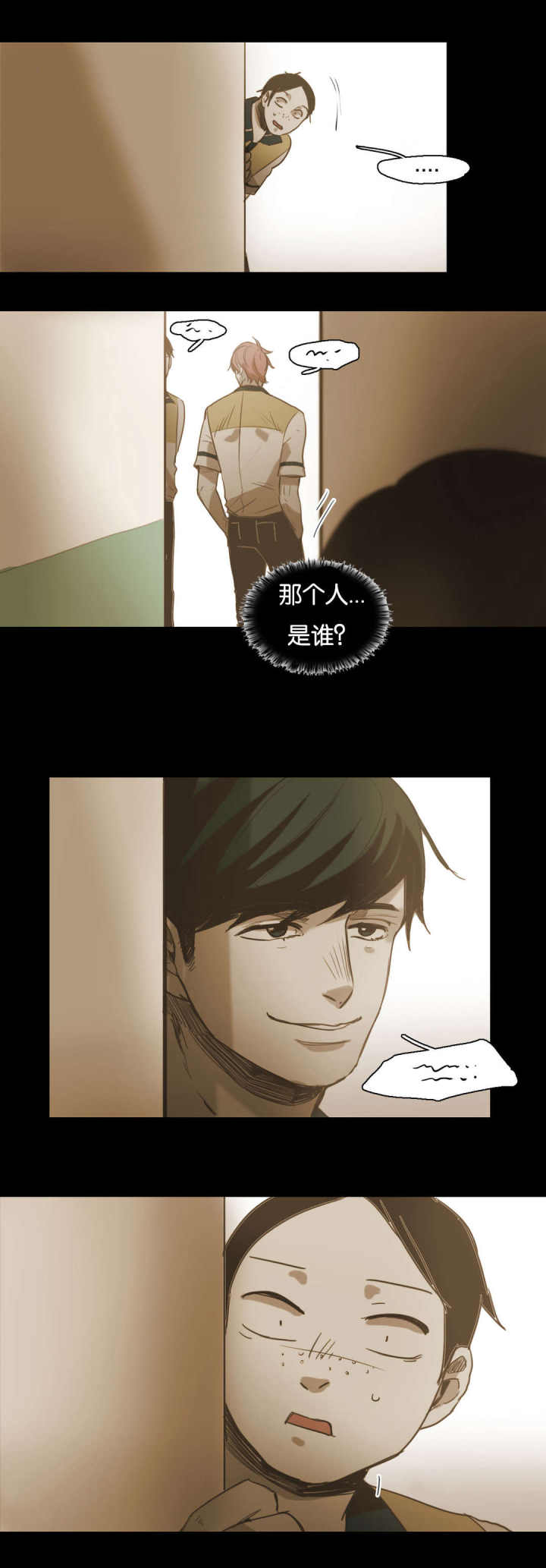 第59话 第59话 第 4 页