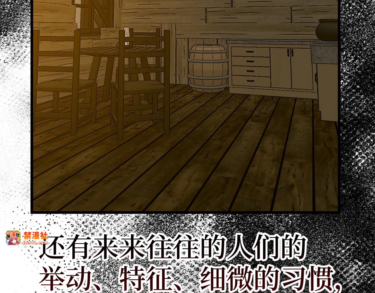 第59话 奴隶 第 129 页