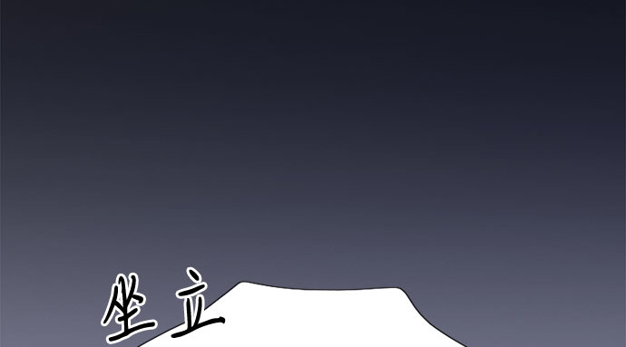 第31话 不行，脱下来 第 130 页
