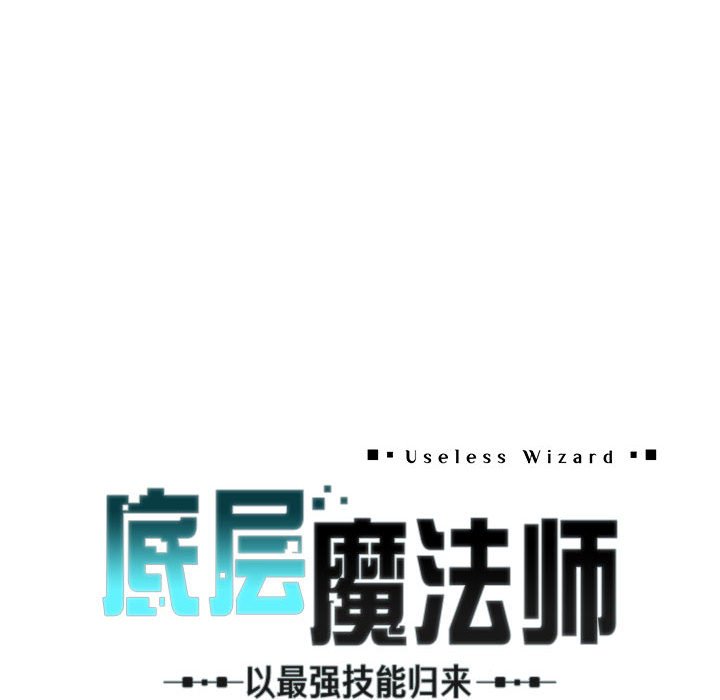 第9话 第 22 页