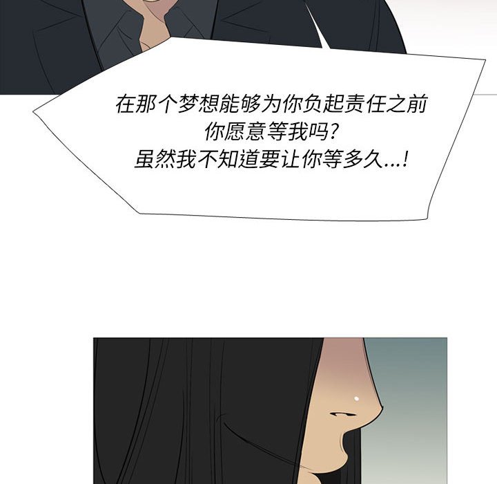 第53话 第 62 页
