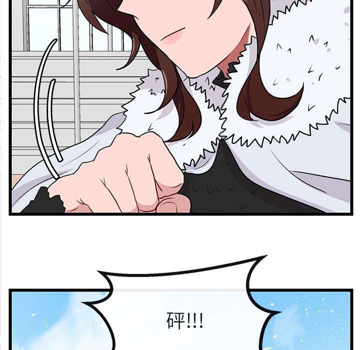 第24话 第 37 页